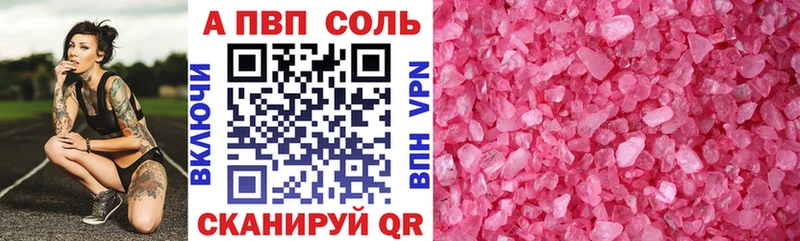 Что такое Вологда АМФ APVP Меф КОКАИН Гашиш