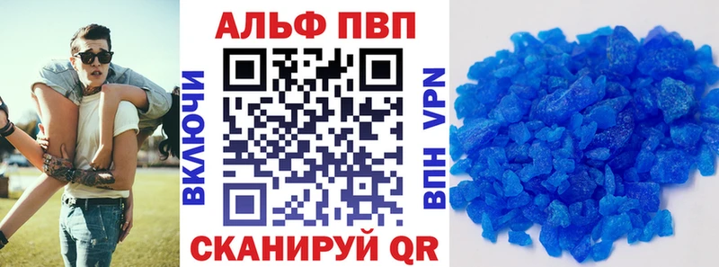 даркнет официальный сайт  Вологда  APVP крисы CK  купить   МЕГА как войти 
