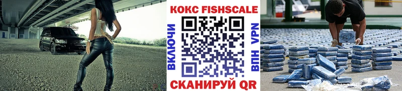 COCAIN VHQ  продажа наркотиков  Вологда 