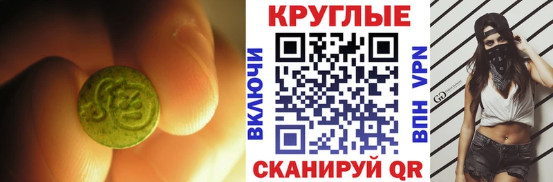 ссылка на мегу ONION  Вологда  ЭКСТАЗИ Cube 