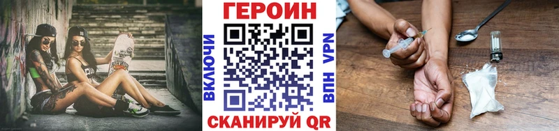 наркота  Вологда  дарк нет Telegram  ГЕРОИН гречка 