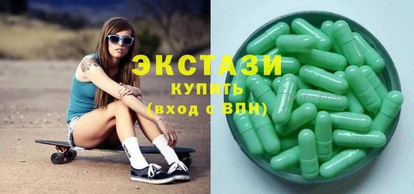 мяу мяу кристалл Гусиноозёрск