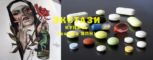 мяу мяу кристалл Гусиноозёрск