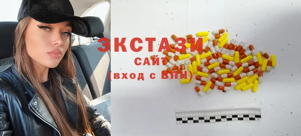 мяу мяу кристалл Гусиноозёрск