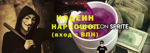 мяу мяу кристалл Гусиноозёрск