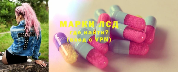 мяу мяу кристалл Гусиноозёрск