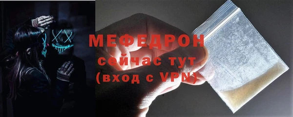 мяу мяу кристалл Гусиноозёрск