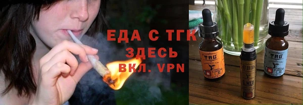 jwh Гусь-Хрустальный