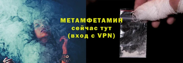 мяу мяу кристалл Гусиноозёрск
