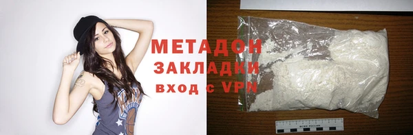 мяу мяу кристалл Гусиноозёрск