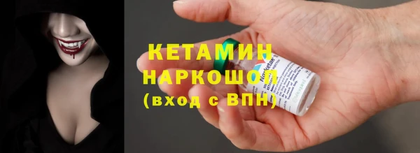 мяу мяу кристалл Гусиноозёрск