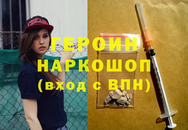 гашик Гусев