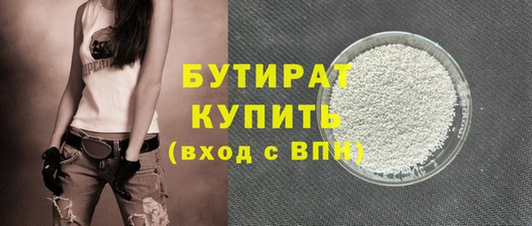 jwh Гусь-Хрустальный