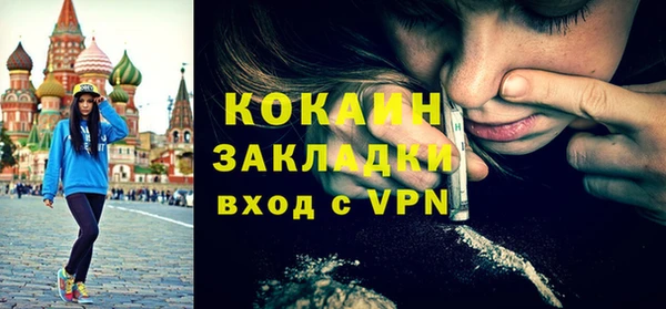 мяу мяу кристалл Гусиноозёрск