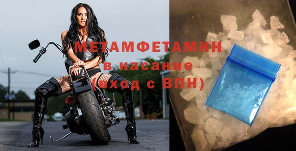 мяу мяу кристалл Гусиноозёрск