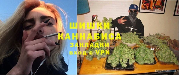 мяу мяу кристалл Гусиноозёрск