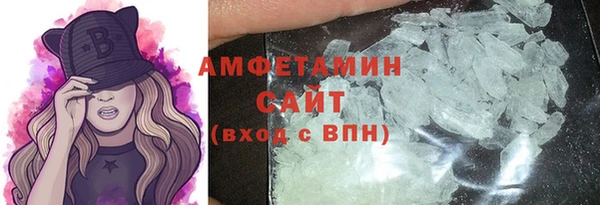 мяу мяу кристалл Гусиноозёрск