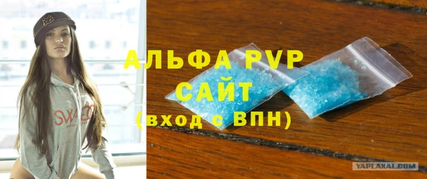 мяу мяу кристалл Гусиноозёрск