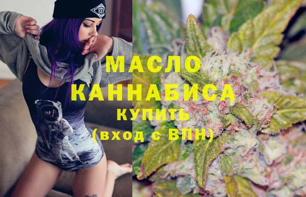 мяу мяу кристалл Гусиноозёрск