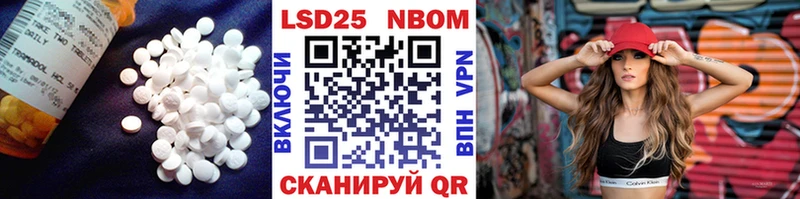 LSD-25 экстази ecstasy  Вологда 