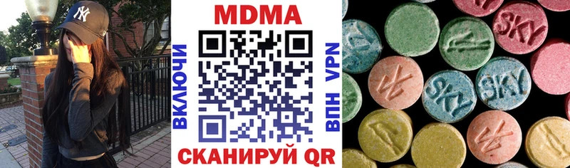 сколько стоит  Вологда  MDMA VHQ 