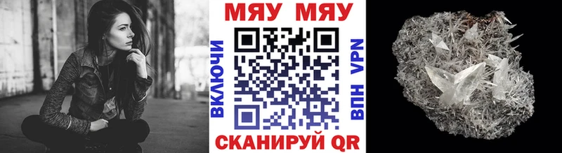 гидра сайт  наркошоп  Вологда  Мефедрон мяу мяу 